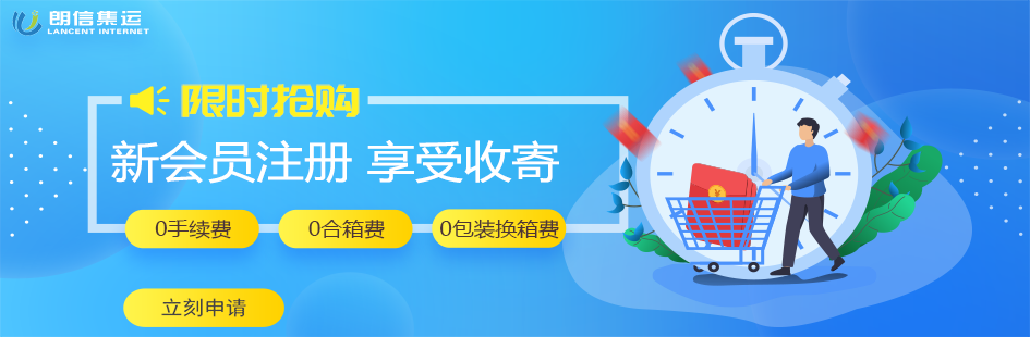 华霖集运
