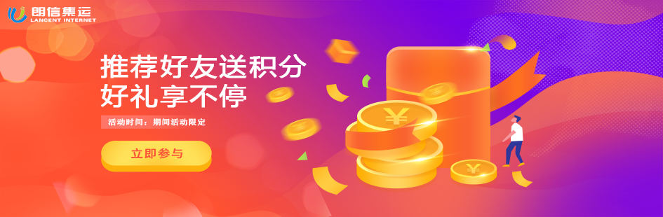 华霖集运